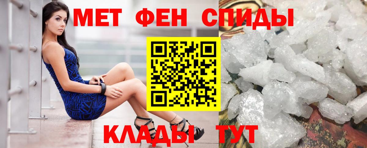Бутурлиновка  АМФЕТАМИН  Вход с VPN  АМФ Розовый 