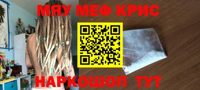 трава Жуковский