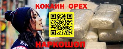 трава Жуковский