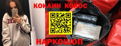 трава Жуковский