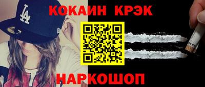 дживик Ипатово