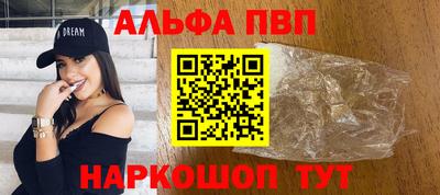 трава Жуковский