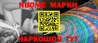 трава Жуковский