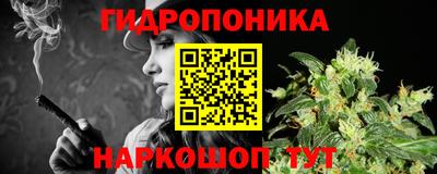 гидропоника Заволжье