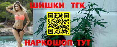гашишное масло Ирбит