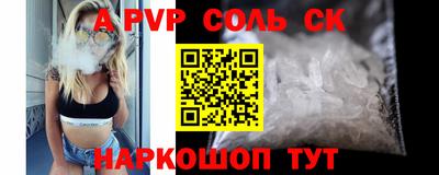 каннабис Заводоуковск