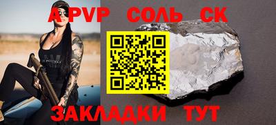 каннабис Заводоуковск
