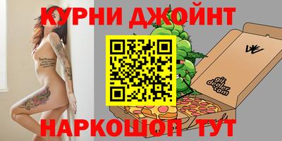 трава Жуковский