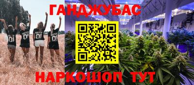 трава Жуковский