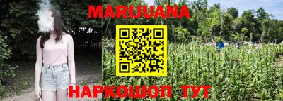 трава Жуковский