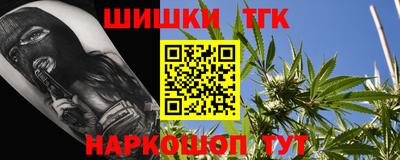 каннабис Заводоуковск