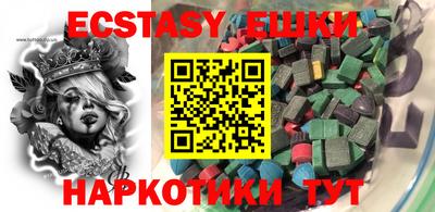 трава Жуковский