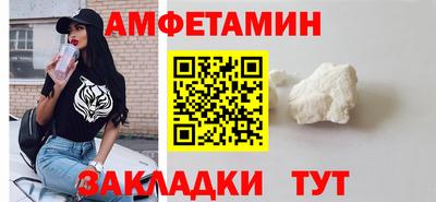 трава Жуковский