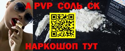 трава Жуковский