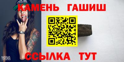 каннабис Заводоуковск