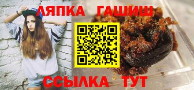 трава Жуковский