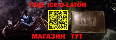 трава Жуковский