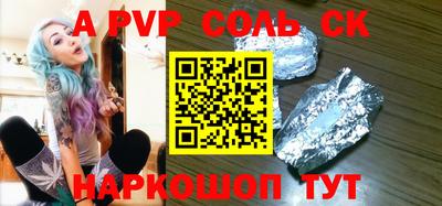 каннабис Заводоуковск