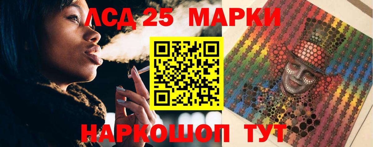 Лсд 25 экстази кислота Бутурлиновка
