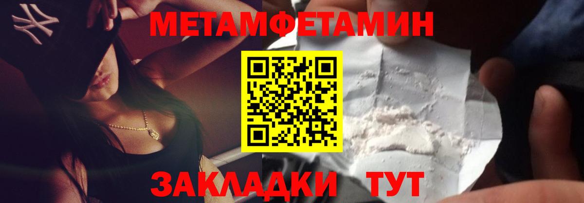 Бутурлиновка  Первитин пудра  Вход с VPN  Первитин пудра 