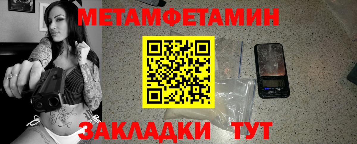 ГЕРОИН Бутурлиновка