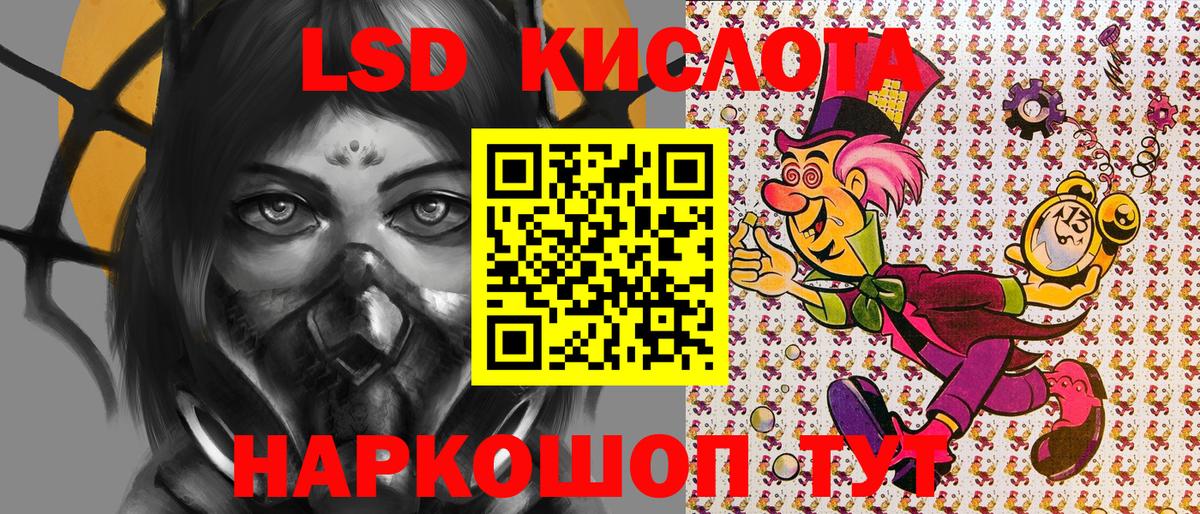 Марки NBOMe 1500мкг Бутурлиновка