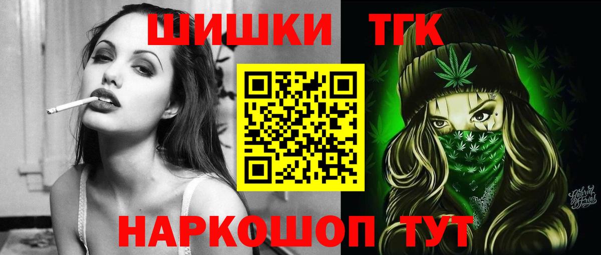 Каннабис семена Бутурлиновка