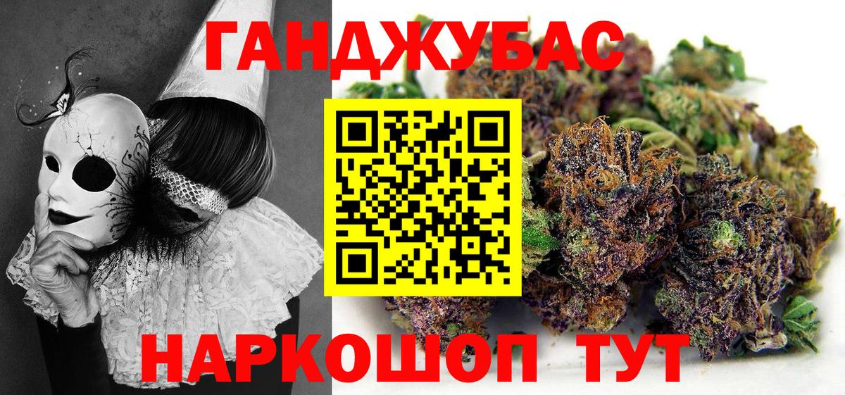 MDMA  Вход с VPN  Мефедрон кристаллы  Альфа ПВП СОЛЬ   Гашиш  Гашиш  Бутурлиновка  COCAIN  Каннабис  Метамфетамин 