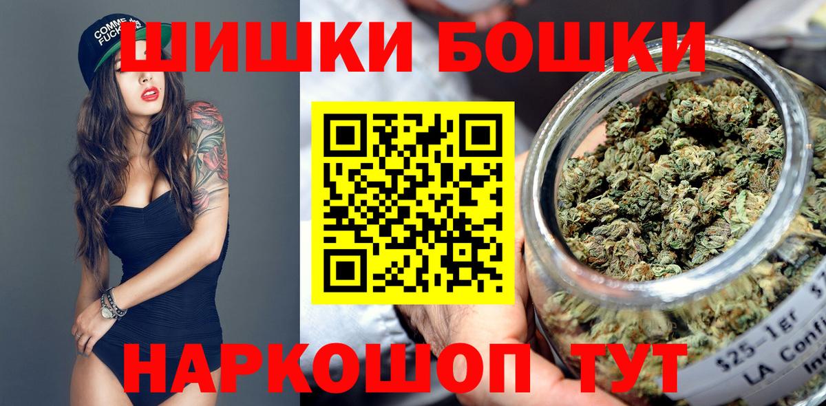 МАРИХУАНА LSD WEED  Вход с VPN  МАРИХУАНА MAZAR  Бутурлиновка  МАРИХУАНА ГИДРОПОН 